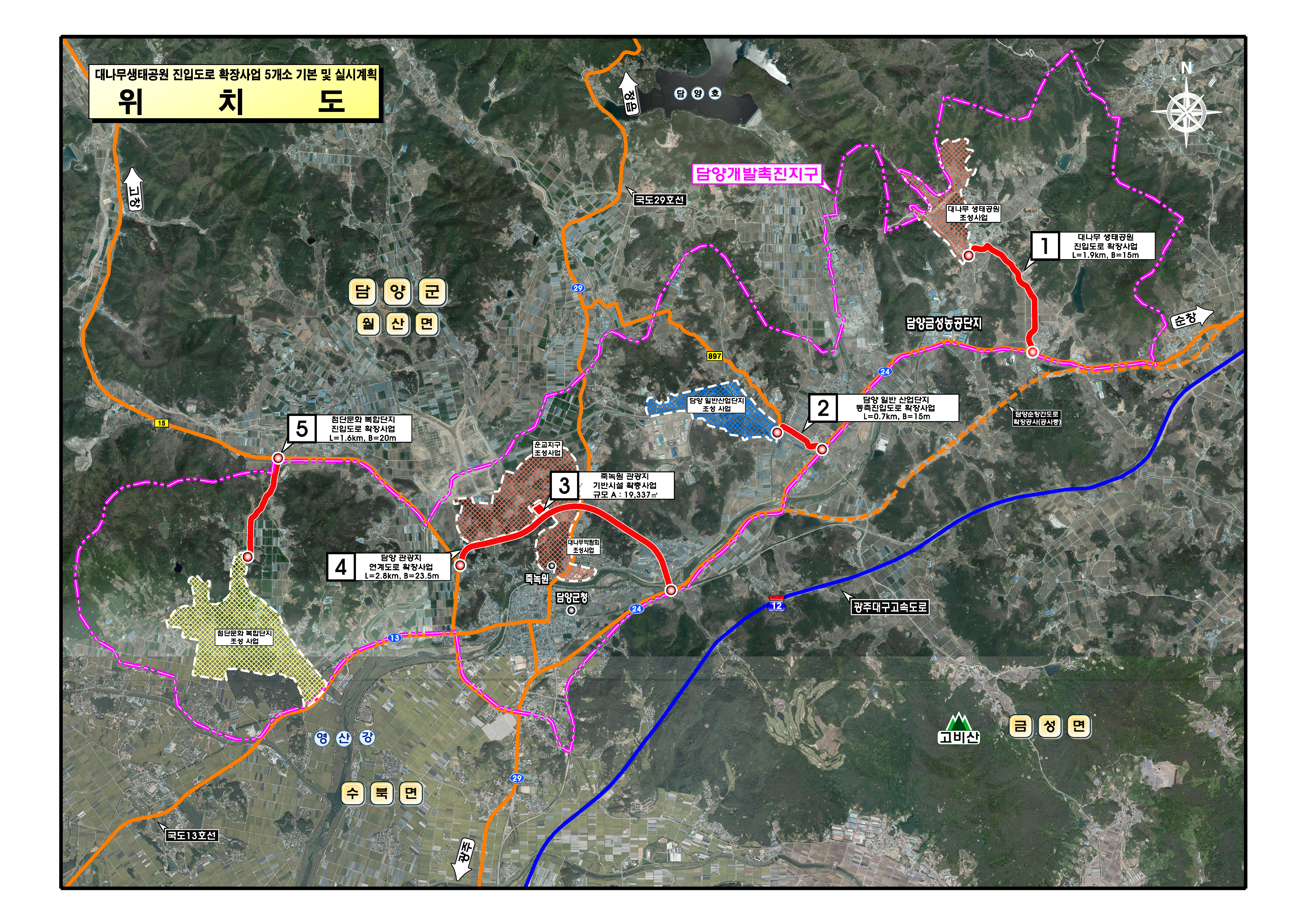 Preliminary and detailed engineering design for 5 locations including the entrance road to Bamboo Ecological Park